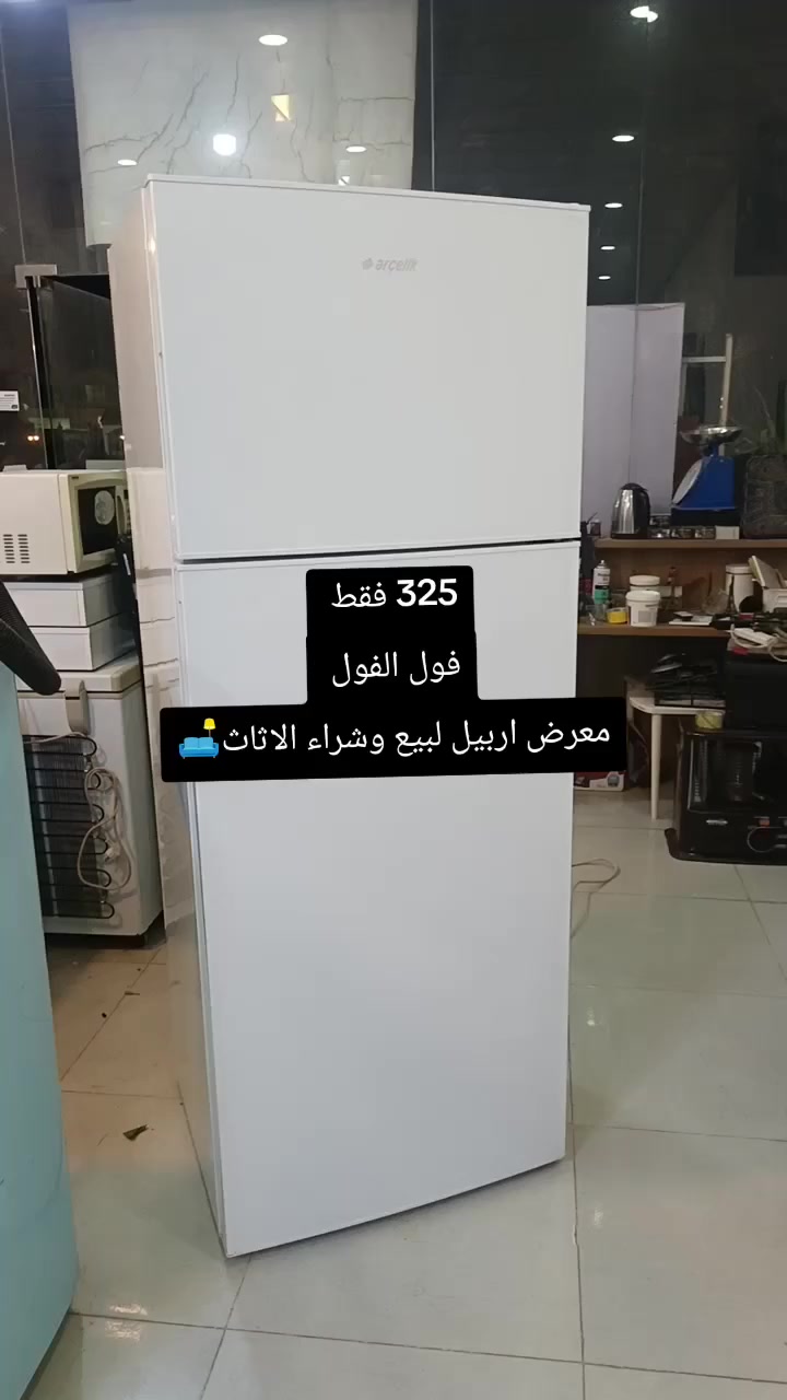 ✨ أحدث موديلات الأثاث المنوع
في معرض اربيل لبيع وشراء الاثاث 🛋
أسعار تناسب كل الميزانيات 💰
العنوان اربيل سايدين مجمع الزيتون قرب جسر الكورنيش 📍
واتساب ***********
متوفر توصيل صلاح الدين موصل اربيل 🚚
Welcome 🎉
