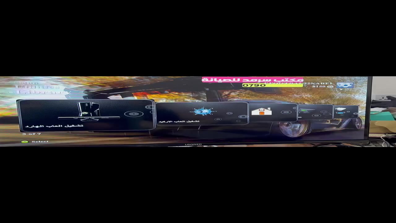 اكس بوكس360 سوبر سلم نضيف لوك بلشرط نظام ارورا 
نظام مكاتب مع هارد 500گيگا بي فوك 150 لعبة قوية ويا جوستك عدد 2 واير ليس جهاز لوك امانه الله شغل والعب السعر 120 
يوجد توصيل 🚚


**إذا كنت صاحب هذا الإعلان وتريد حذفه لأي سبب، رجاءا أرسل رسالة إلى الدعم الفني**