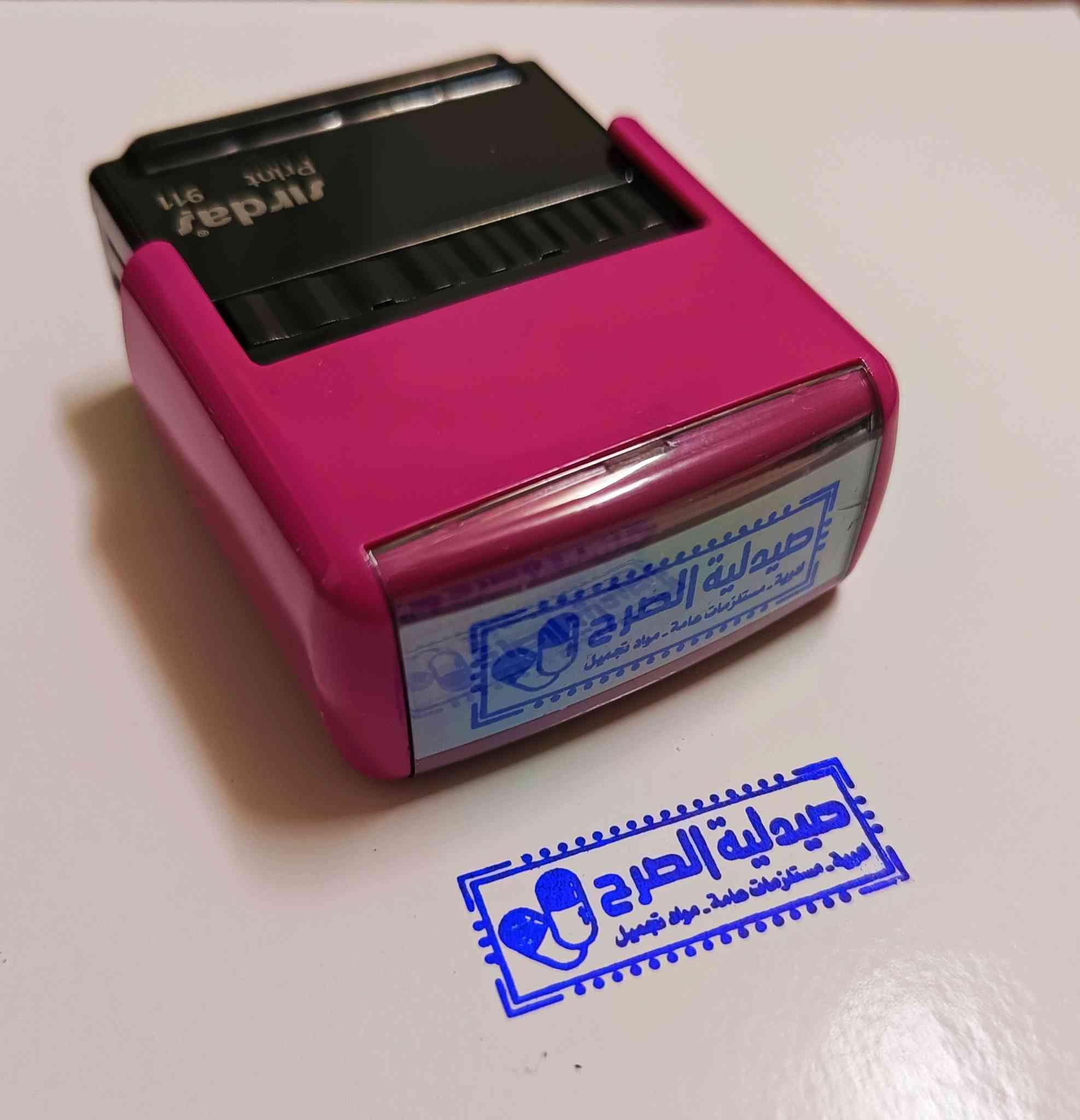 🦅📢 #الصقور_للطباعة

إذا شغلك يعتمد على التوثيق الرسمي والسرعة بالإنجاز… الختم هو هويتك 👌🖋️
ويانه تحصل أختام احترافية تعكس اسمك وشغلك بأفضل صورة ✨

🔷 نوفر جميع أنواع الأختام: ✔️ ختم اسم وتوقيع
✔️ ختم شركات ومؤسسات
✔️ ختم دائري ورسمي
✔️ ختم جيبي (سهل الحمل)
✔️ أختام بتاريخ وأرقام

💎 ليش تختار أختام #الصقور_للطباعة؟ 🎨 تصميم دقيق وواضح
🖨️ طباعة نظيفة وثابتة
⚙️ آلية قوية وعمر استخدام طويل
🎁 تصميم مجاني حسب طلبك
🚚 توصيل سريع لكل محافظات العراق 🇮🇶

📞 للحجز والاستفسار:
*********** 📲 اتصال أو واتساب

مهم وضروري لكل أصحاب المهن 👇
⚖️ #محامين | 🧾 #محاسبين | 👨‍⚕️ #اطباء | 💊 #صيدليات
🏢 #شركات | 🏗️ #مقاولين | 🏘️ #مكاتب_عقارية | 🚗 #معارض_سيارات
🏫 #مدارس | 🏥 #مستشفيات | 🏬 #محلات | 📦 #شركات_شحن
⛽ #محطات_وقود | ⚙️ #ورش | 🏭 #معامل | 💼 #ادارات

🖋️ ختمك عنوانك… وخلي توقيعك يثبت حضورك بكل معاملة
🦅 #مطبعة_الصقور
احتراف يميز اسمك ✨
