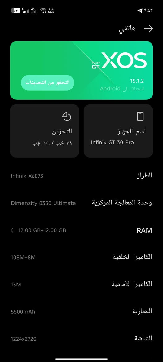 Infinix GT 30 Pro 
مستخدم شي قليل كارتونه وياه ويدعم الشحن السريع، 120 فريم

سعره 300 مكاني بغداد


**إذا كنت صاحب هذا الإعلان وتريد حذفه لأي سبب، رجاءا أرسل رسالة إلى الدعم الفني**