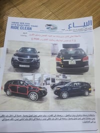 للبيع سورنتو ٢٠١٢وارد امريكي حادثها جانبي جاملغ وباب صور السونار موجود...
