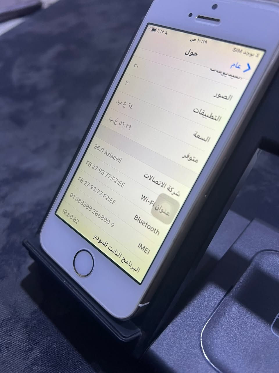 سلام عليكم ايفون 5s للبيع الجهاز ما اعرف شبي مبدل بس شغال كلشي ما بي كامرة مايك كلشي شغال  ذاكرة ٦٤ سعر ٨٠ و بي مجال  مكاني بغداد حيً تراث


**إذا كنت صاحب هذا الإعلان وتريد حذفه لأي سبب، رجاءا أرسل رسالة إلى الدعم الفني**
