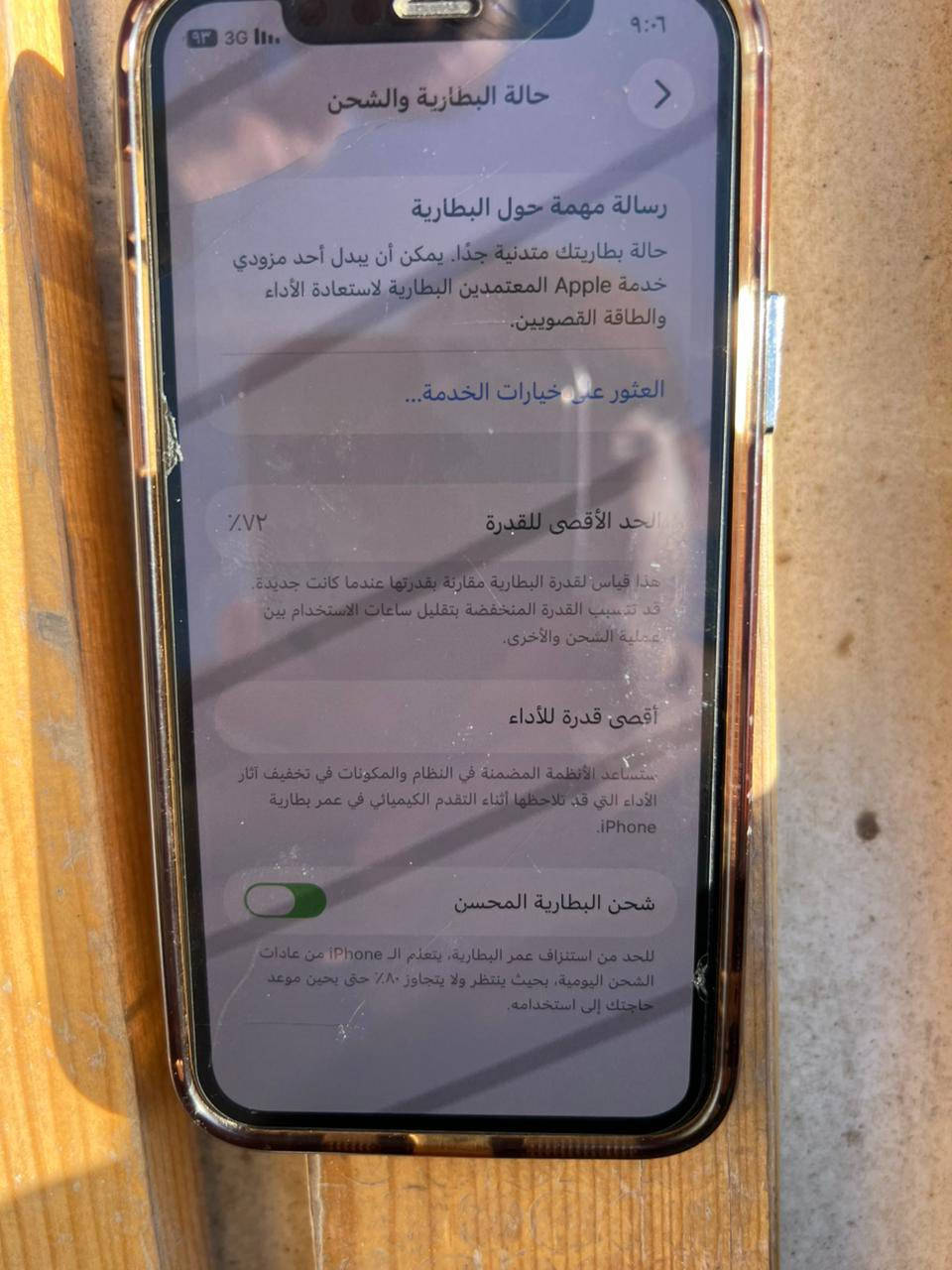 السلام عليكم ايفون 11 برو نضيف  للبيع
بطاريه 72  ذاكره مالته 256 لا مفتوح ولا مبدل شي نضيف فو السعر 350 بكاني بغداد مدينه الصدر


**إذا كنت صاحب هذا الإعلان وتريد حذفه لأي سبب، رجاءا أرسل رسالة إلى الدعم الفني**