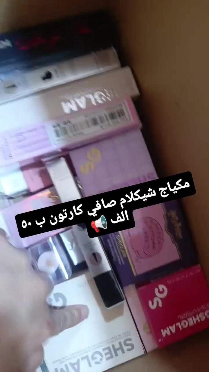 مكياج شيكلام كارتونه ٥٠ الف حجز خاص


**إذا كنت صاحب هذا الإعلان وتريد حذفه لأي سبب، رجاءا أرسل رسالة إلى الدعم الفني**