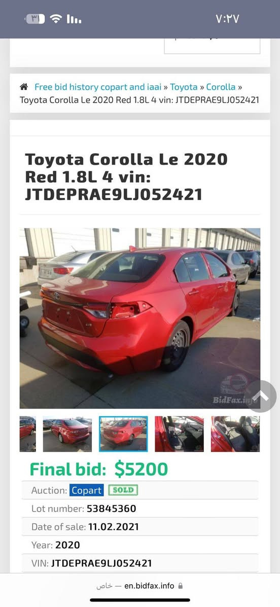 السلام عليكم كورلا للبيع 2020 اربيل حادث سرقه خمس قطع بدون دواخل بدون ارباك مكان بغداد محرك 1800 لمرغوب لسعر 125 وبيه مجال لسياره جديده، ***********
