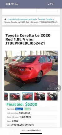 كورلا • ٢٠٢٠ • رقم اربيل