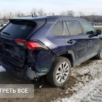 ٢٠١٩ • فور ويل • حادث أمريكا