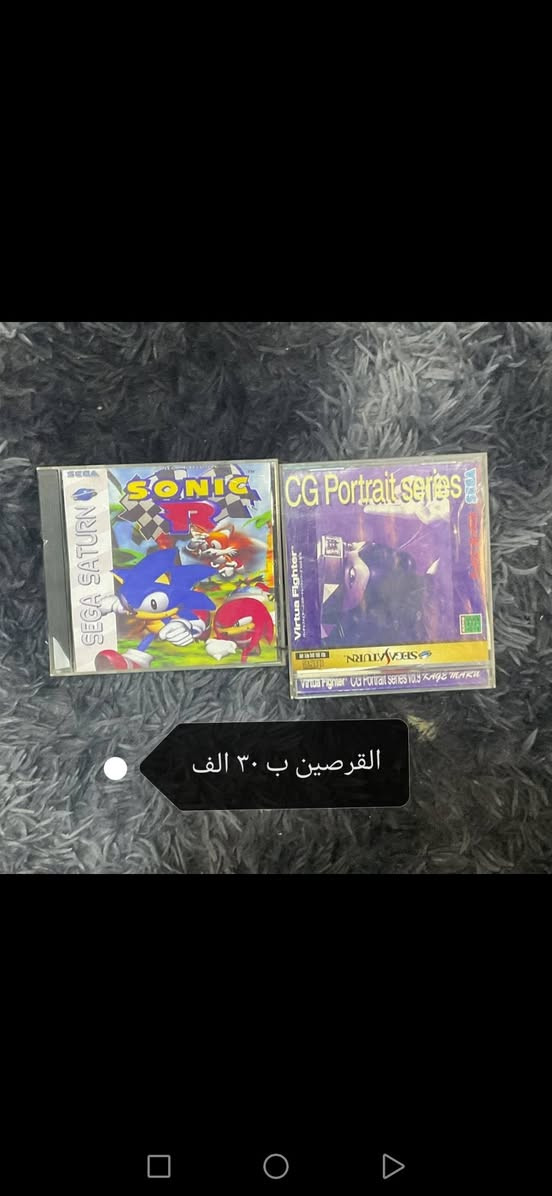 السلام عليكم
الاسعار بالصور توصيل موجود


**إذا كنت صاحب هذا الإعلان وتريد حذفه لأي سبب، رجاءا أرسل رسالة إلى الدعم الفني**