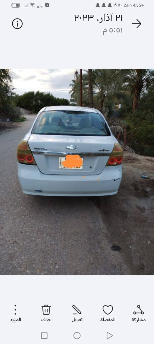 مكلف بالنشر
افيو موديل ١١ خليجي  ضربة جاملغ  مكينه وكير نضيفه. خصوصي  رقم بصرة 
40. وبيها مجال للشراي   المكان. ناصرية مركز  للتواصل 

‏‪***********‬‏.  واتساب

