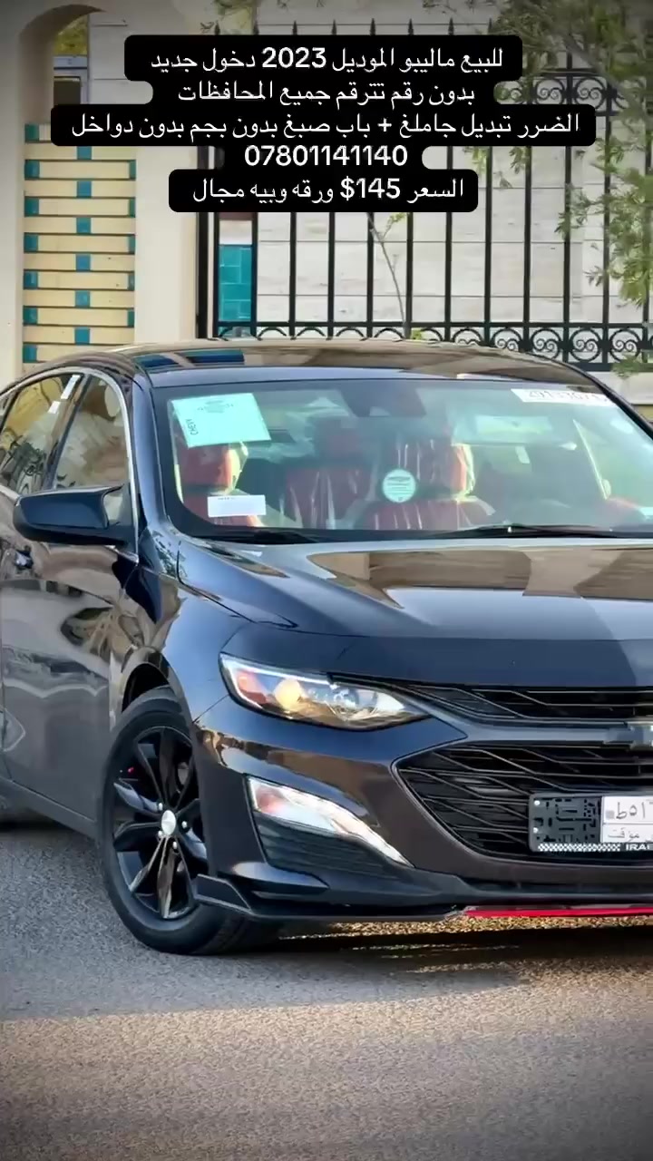 موديل ٢٠٢٣ ما مرقمه السياره جديده بمعنى الكلمه الحادث موضح بالصور السعر ١٢٥
***********
