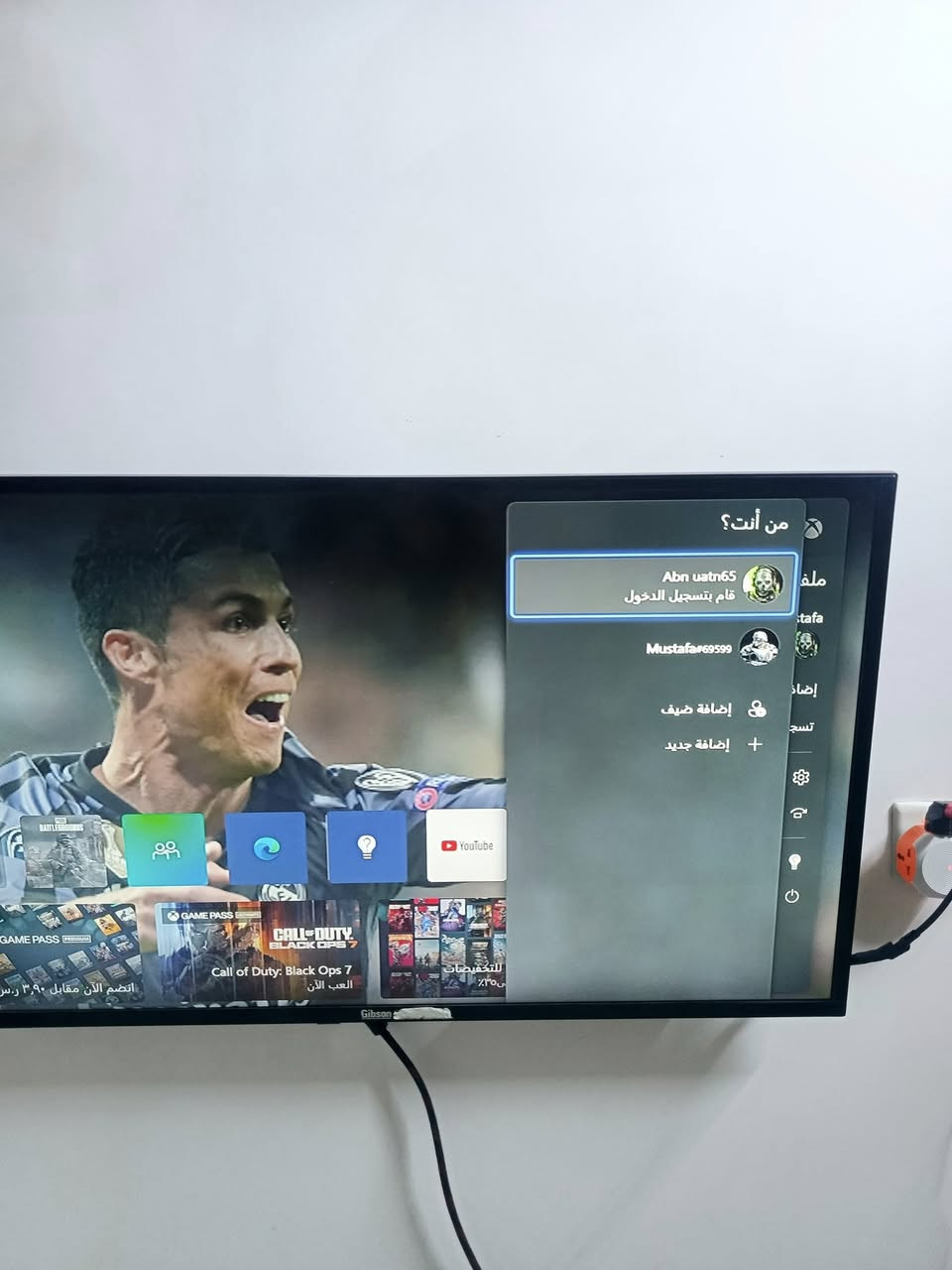 شباب عندي اكس بوكس ون اس اريد ابيعه السعر 130الف ويه جوستك عدد 2 المكن الموصل جانب اليسر الرقم *********** الرقم الثاني ***********
