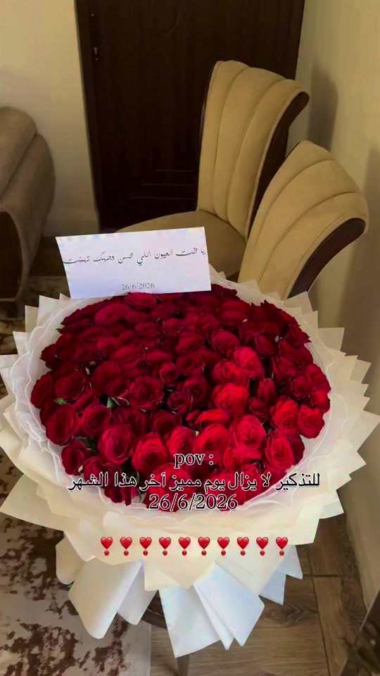 #توصيل_لجميع_محافظات_العراق #ورد_ستان💐💐🌹💐💐💐 


**إذا كنت صاحب هذا الإعلان وتريد حذفه لأي سبب، رجاءا أرسل رسالة إلى الدعم الفني**