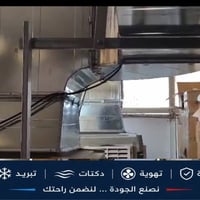 دكت • تكييف مركزي • النجف الاشرف