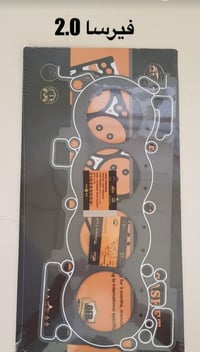 وصلنا واشر قبق ولفات وگازگتات اصلي كل النيسان بأسعار مناسبة 0782608223...