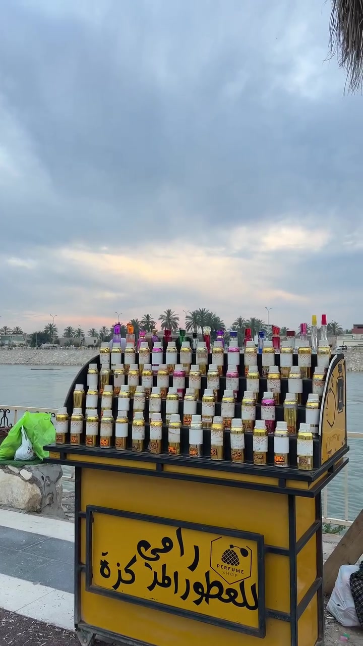 سلام عليكم عربانه عطور جاهزه من كُلشي ارتفاع160سم والعراض 150سم تحتوي على 3رفوف داخليه تضم بضاعتك بيها الرف الاول قسم الزجاجيات الرف الثاني والثالث قسم العطور تحتوي على ابواب ثنين حديد 
العربانه مشتغليها كُله حديد ثقيل يعني انساها تبقه عندك عمر  وتكدر تشيل المدرج الفوك وتشتغل بيها غير مصلحه للبيع السعر 400 مكاني بعقوبة كورنيش ديالى ***********
ملاحضه ابيعلك فقط عربانه بدون عطور
