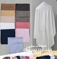 للطلب او الاستفسار راسلني خاص او  واتساب 07870069984