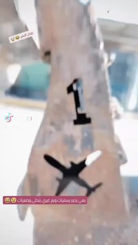 دراجة للبيع • ويا ورق • تعمير جديد