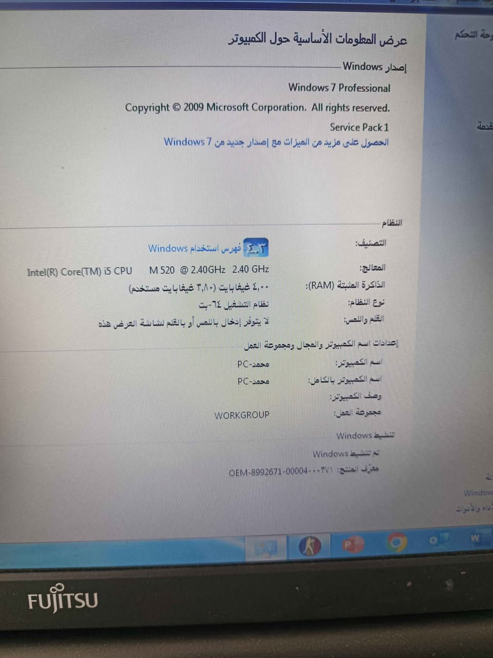 لابتوب فوجيتسو كورايi5 رام 4 هارد 300 بي فيفا 14 وبيس 13 وكاونتر سترايك وجيتي اي وبيس 6 وباقي البرامج مشكلته فقط بدون بطارية فقط كهرباء النجف, العراق


**إذا كنت صاحب هذا الإعلان وتريد حذفه لأي سبب، رجاءا أرسل رسالة إلى الدعم الفني**