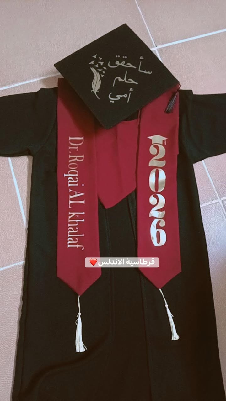 اكثر تعليق يحصل لايكات من الكرايب والاصدقاء يفوز معانا ب روب تخرج مع طباعة  كامل❤️
الحجز مفتوح روب تخرج مع الطباعة 
بانسب الاسعار

للاستفسار مراسلة صفحتنا على الفيس بوك والانستا
@قرطاسية الاندلس
للكميات والجملة الاتصال على ***********

موصل حي السكر. شارع اسواق السكر مجاور مدرسة النعمان
