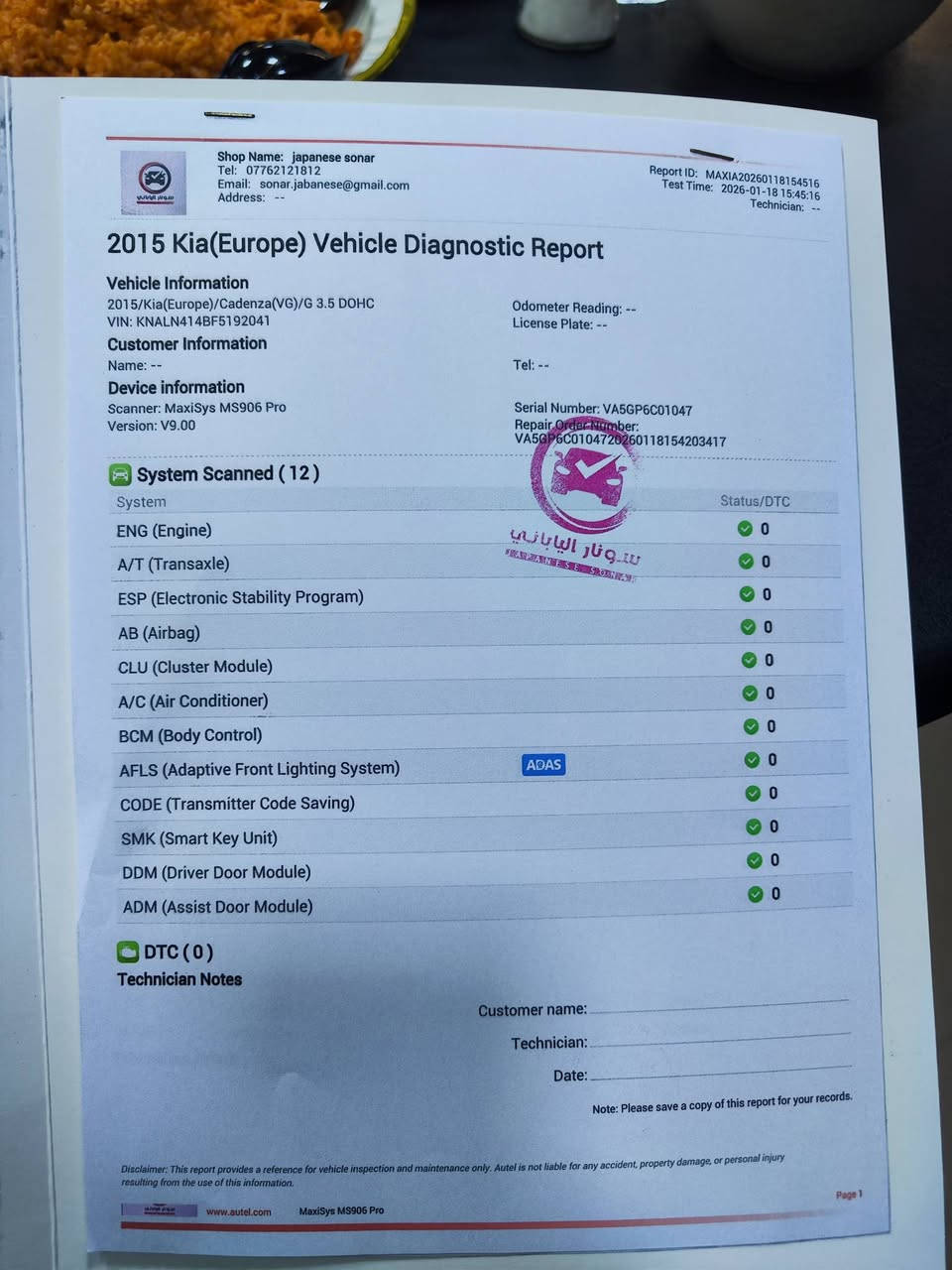 السلام عليكم الحلال للبيع 2015 بغداد بسمي 1/1 خليجي فول مواصفات 
سونار للسياره موجود وبتاريخ اليوم 
كولشي مذكور بي 
سياره مكينته مفتوحه مبدل رواجز ومحتاجه تبدل دهن فقط
ماشيه 120 ألف 
السياره خير من الله باتري جديد حداديه جديده منظومة تبريد جديده
دهن كير جديد دهن بريك جديد إدامة على محرك جديده بلكات جوينات سياره مالجني بالعافيه على يأخذه 

بيه شغله بسيطه الي يأخذه اكله شبيها 

السعر 157 وبيها مجال للطيبين 

***********
