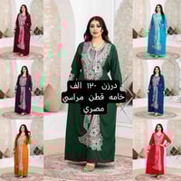 دشاديش نسائية • أقمشة راقية • ألوان صيفية