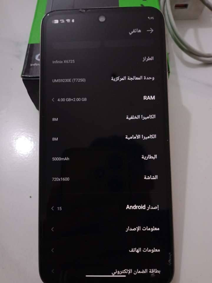 سلام عليكم
جهاز: infinx: smart10  ذاڪرة 128
جهاز نضيف 100/100 
ممفتوح ولا مبدل بي اي شي بعده على حاله الشرڪه 
تجي ويا محلقات اضافيه شاحن تايبسي ويا منفذ الشحن 
وتجي ويا هديه ڪفر جلد بلون الاسود وسماعه اير بود جيل ثاني بلون الاسود وتر برو 
محتاج فلوس وريد ابيعه مستعجل عل بيع 
السعر 160 وبي مجال بسيط 
الرقم ***********
عنوان بغداد الطالبيه قرب علوة زويني
