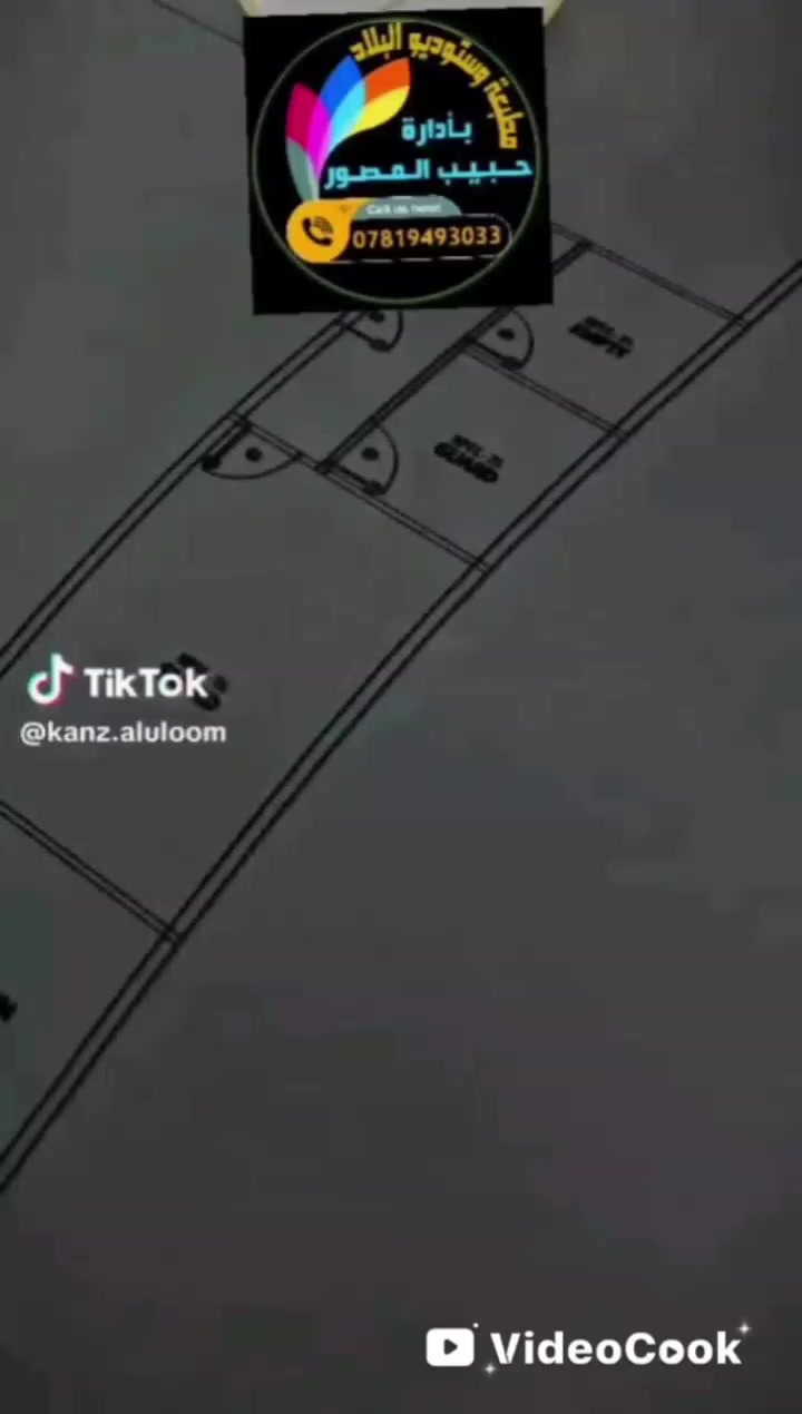 رمضان كريم ❤❤❤كل عام وانتم بخير❤❤❤ 
توفر من جديد ورق المخططات والخرائط الاراضي الزراعية. 
ورق 80 غرام خفيف. 
مطبعة وستوديو البلاد التصوير والاعلان. 
حبيب المصور  *********** 
قضاء المهناوية شارع الحولي
