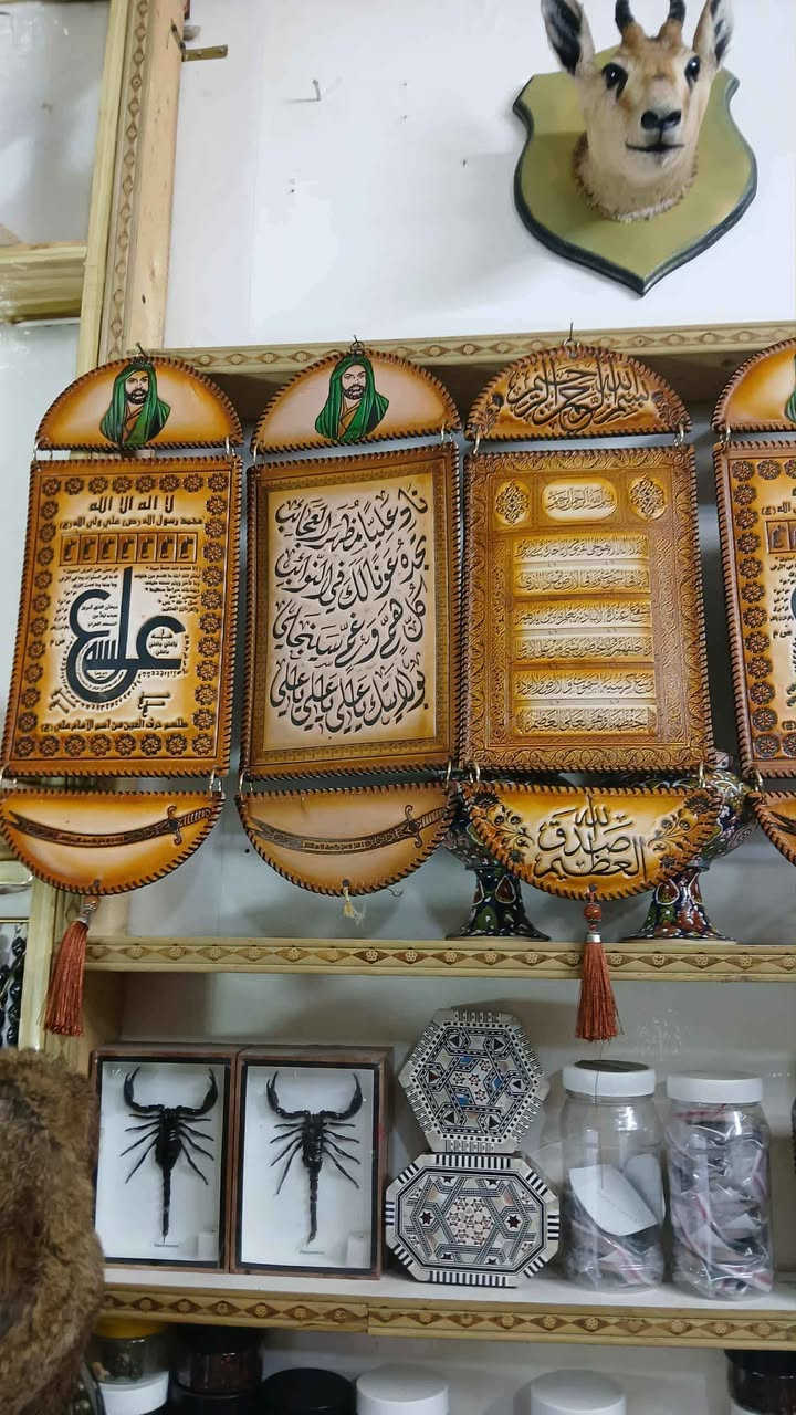 اللهم صل على محمد وآل محمد لوحه جلد طبيعي اصلي 
 مخطوطة بآيات قرانيه لصد للعين والحسد 

للحجز والاستفسار خاص او الإتصال على الواتساب ***********اخوكم ابو حسن اليماني بغداد, العراق
