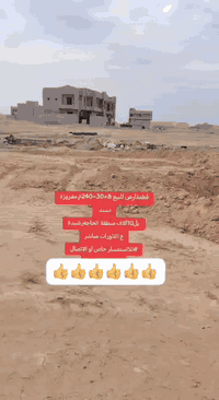 قطعةارض للبيع 8×30=240م مفروزة
بسند 
 بل10الاف منطقة الحاجةرشيدة
ع التاورات مباشر
السعر 61
#للااستفسار خاص او الاتصال
عمارالدليمي للعقار 
***********
