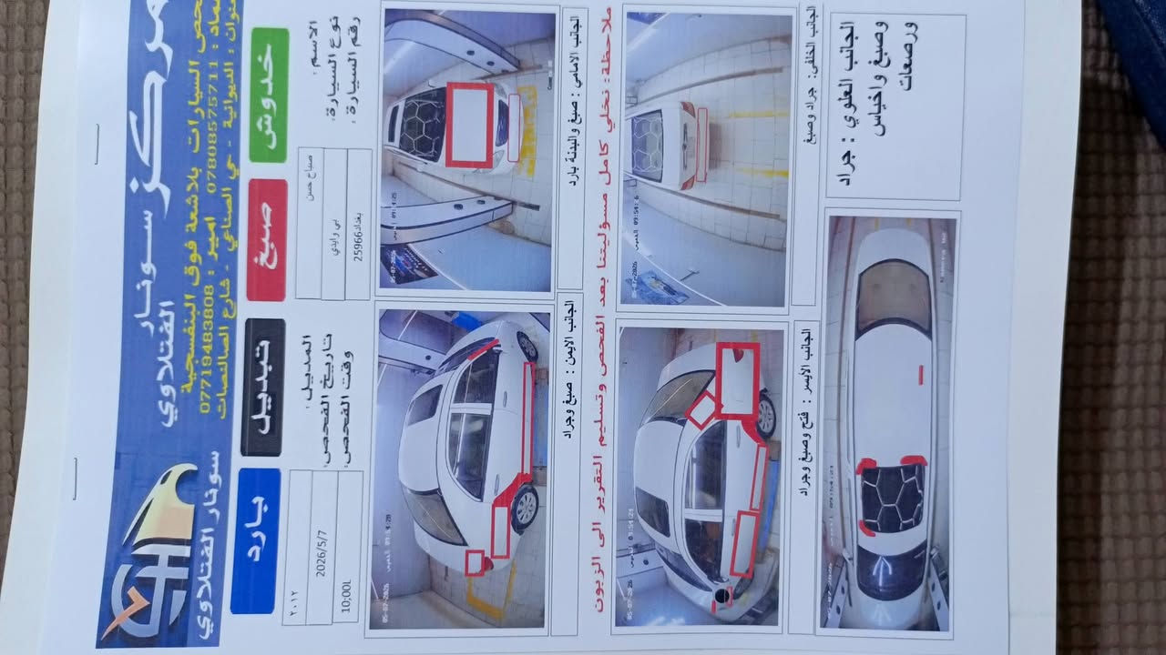 السلام عليكم 
بي واي دي 2012 f3 للبيع رقم بابل مشروع وطني تحويل ثاني يوم بيه هلالات والدوس  معمرات بيه مكانات صبغ ابيع حزام السياره مكينه خير من الله هستوني شاده والكير اوتوماتيك السعر 48 وبيه مجال 
للاستفسار مراسله ع الخاص او الاتصال بالرقم ***********
