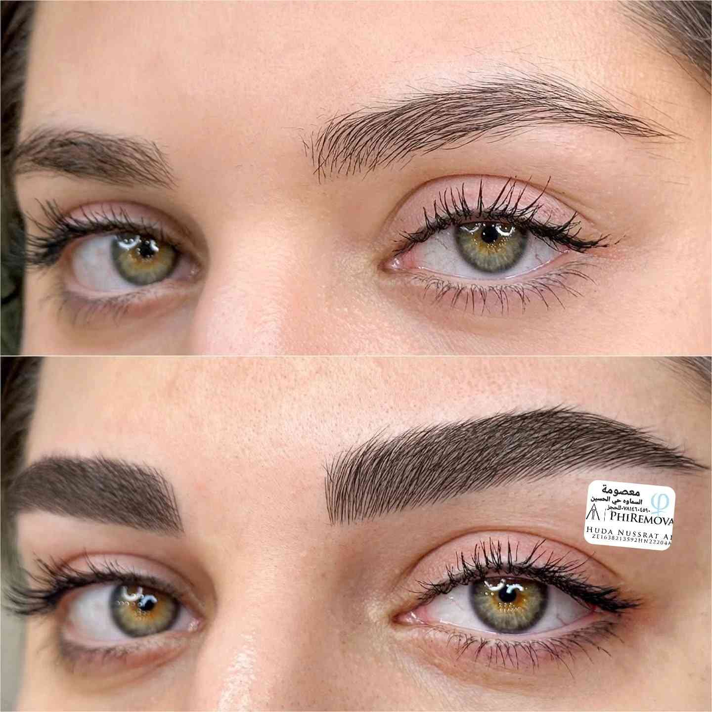 السماوه حي الحسين قرب اسواق الحمداني ماركت ***********للحجز 
حسابي الرسمي على انستكرام  
💋معصومة ال عبيد 💋
