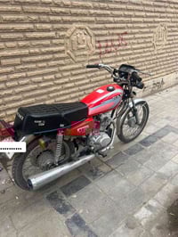 نامه • اوراق سكنر • ما مفتوحة