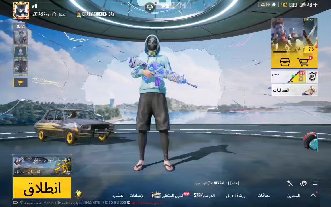 لبيع حساب ببجي 130 الف وجة ل وجة


**إذا كنت صاحب هذا الإعلان وتريد حذفه لأي سبب، رجاءا أرسل رسالة إلى الدعم الفني**