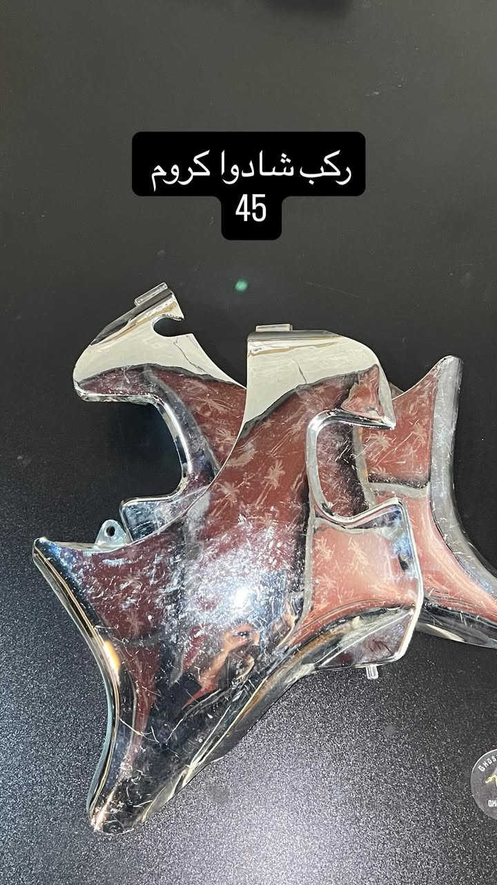 شي يخص الدراجات الكلاسك متوفر ⚜️
قطع تعديل جديد 
قطع تعديل التفصيخ 
قطع الصيانه جديد 
قطع الصيانه التفصيخ

للحجز مراسلة الصفحة او الاتصال
*********** 📞 

توصيل موجود 🚚
