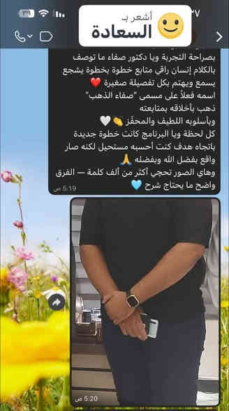 ضايج من وزنك ؟؟
دتحلم بجسم ووزن مثالي وتحسه صعب 
ويانا ماكو  شي صعب أنت تحلم وأحنى نحققلك أحلامك 
وبكل أمان وبمتابعة على  مدار 30 يوم 
نسويلكياها سفرة يوم أجمل من يوم
🔻🔺
ويانه إطمئن وأحلم بالوزن اليعجبك
وإحلامك أوامر 
💥  صيدلية شارع 40 💥

#للحجز_أو_الأستفسار_يرجى_مراسلة_البيج
#او_الواتساب🩵***********🩷
العنوان:بابل-حلة-شارع 40 -بداية -باب الحسين-مقابل-دائرة-الكهرباء-ومجاور-BDC-مول 
توجد خدمة توصيل لكل محافظات العراق
@أبرز المعجبين
