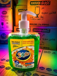 صابون عطري • درجة أولى • جملة