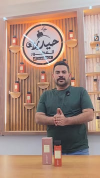 الناصرية مدينة الصدر • محل حيدر • عطور وسكائر