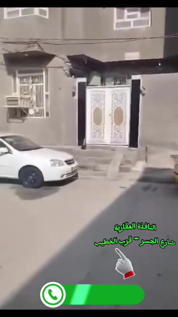 بيت للبيع في حي الحسين
​خلف مطعم ست الشام 
​المساحة في الطابو 100 م²
​الواجهة 9 م
​النزال 10م (واقع حال)
طابقين بناء 2019 
​3 غرف نوم واستقبال و​صالة (موزع في كل طابق) 
​مطبخ و​مجمع صحيات في كل طابق
السعر ​170 مليون  (قابل للتفاوض)
تفاصيل أكثر بالفيديو 👇
☆☆☆☆☆☆☆☆☆
🏛️ النافذة العقارية 
شارع الجسر – قرب الخطيب
📞 *********** 
#النافذة_العقارية #بيت_للبيع #حي_الحسين
#خلف #مطعم #ست_الشام 
0️⃣7️⃣8️⃣0️⃣1️⃣0️⃣4️⃣0️⃣4️⃣0️⃣9️⃣
