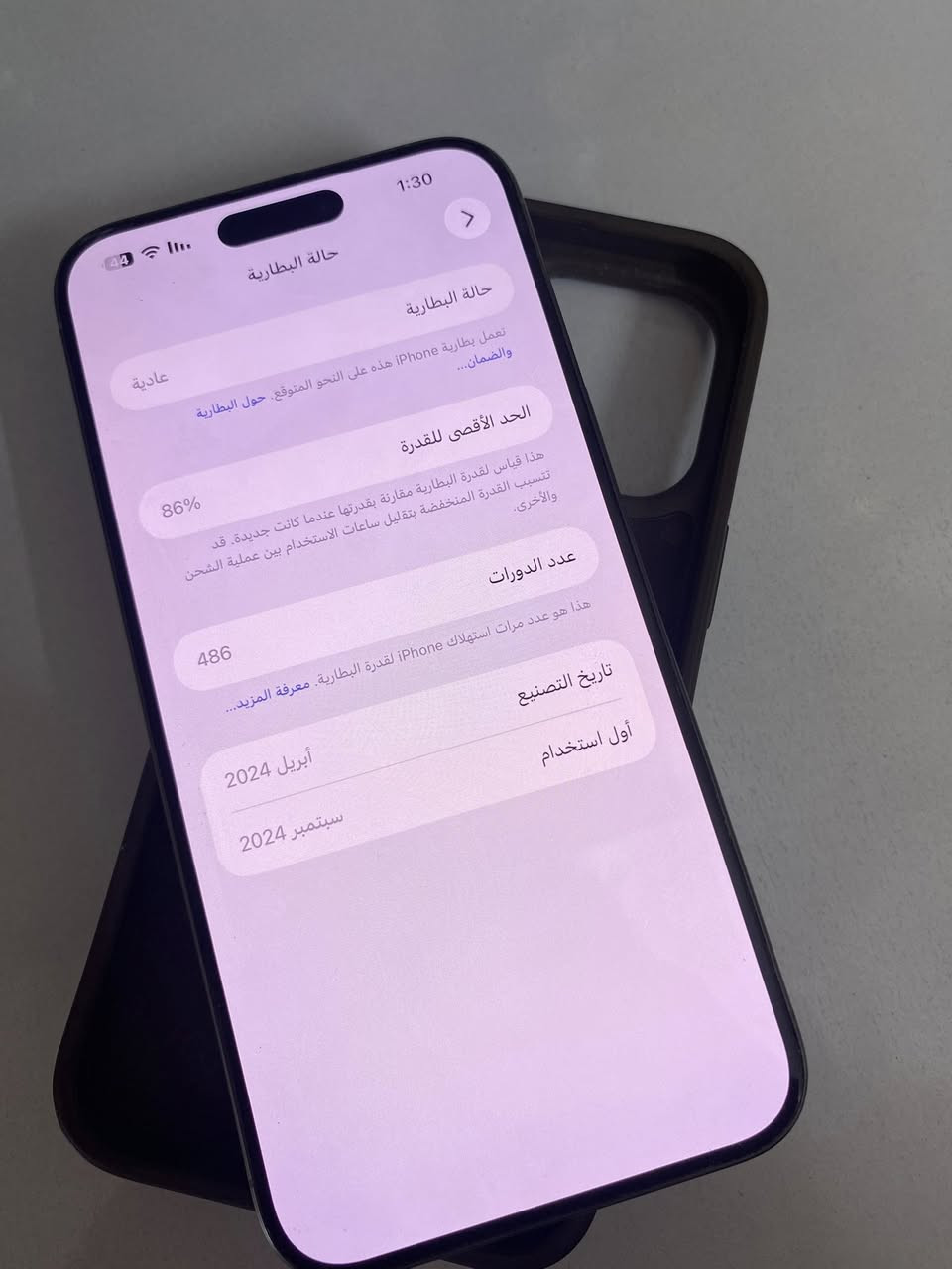 15 برو ماكس للبيع ذاكرة 256 بطارية 86 الحهاز نضيف حيل ب مليون دينار مكاني بغداد 📍


**إذا كنت صاحب هذا الإعلان وتريد حذفه لأي سبب، رجاءا أرسل رسالة إلى الدعم الفني**