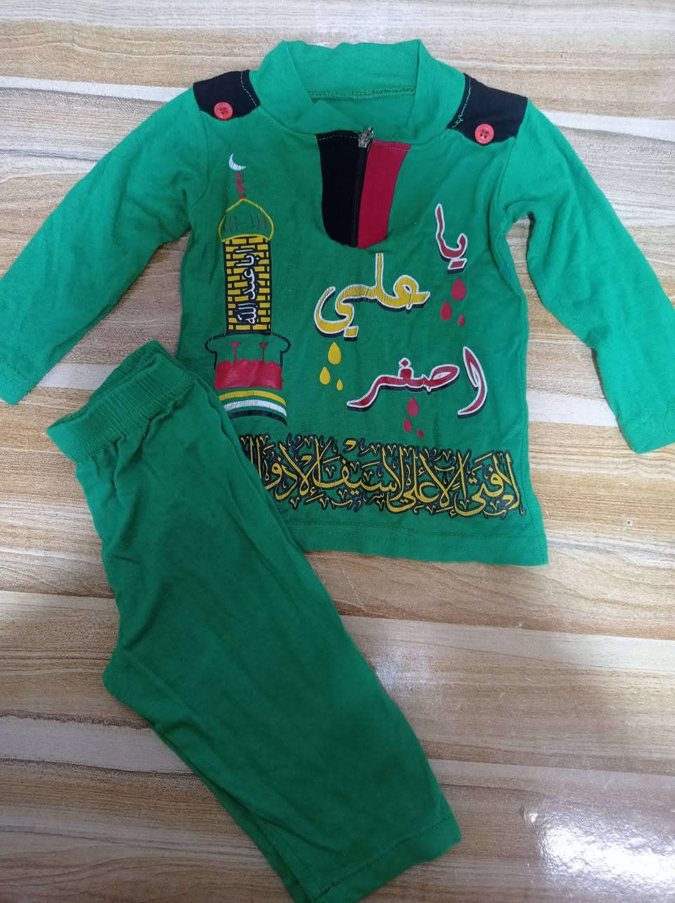 ملابس اطفال قطع اخيره بقن متوفر من عمر اشهر بااسعار مناسبه 🔥🔥 يوجد توصيل كل مناطق بابل 3 الالف


**إذا كنت صاحب هذا الإعلان وتريد حذفه لأي سبب، رجاءا أرسل رسالة إلى الدعم الفني**