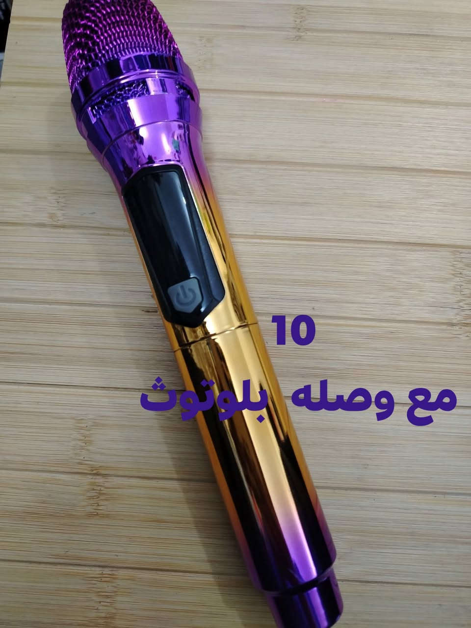 الاسعار داخل الصور
متوفر توصيل


**إذا كنت صاحب هذا الإعلان وتريد حذفه لأي سبب، رجاءا أرسل رسالة إلى الدعم الفني**