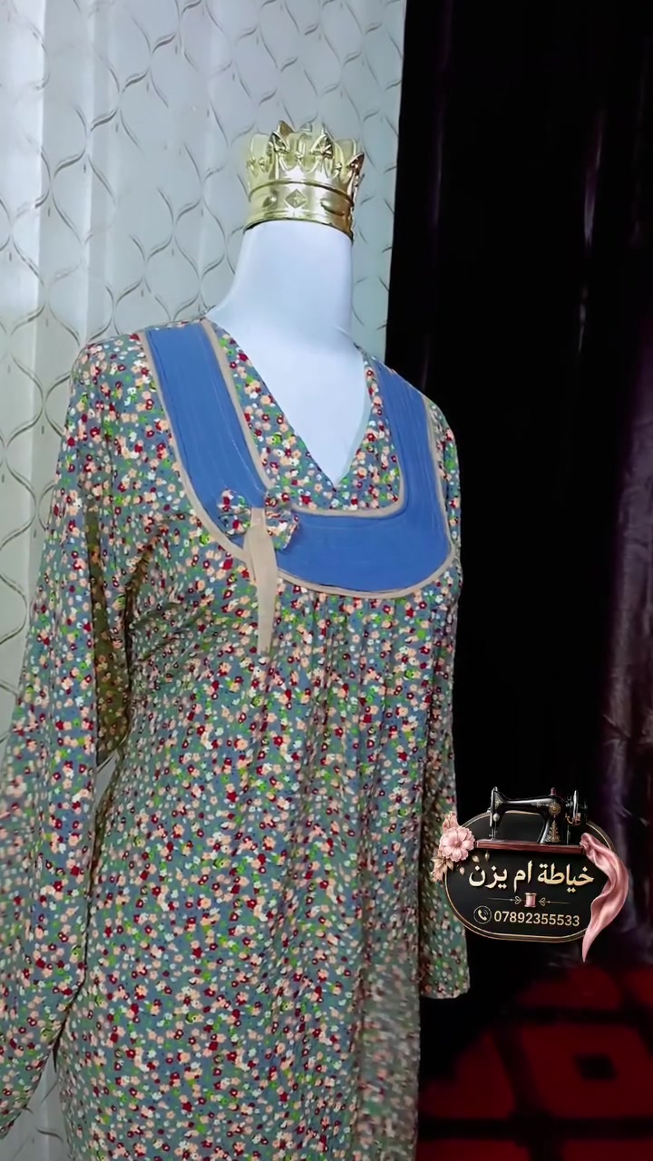 مكان فلوجه  شهداء يوجد توصيل خياطه ام يزن  "للحجز واتساب 👇
https://wa.me/9647892355533⁠�"


**إذا كنت صاحب هذا الإعلان وتريد حذفه لأي سبب، رجاءا أرسل رسالة إلى الدعم الفني**