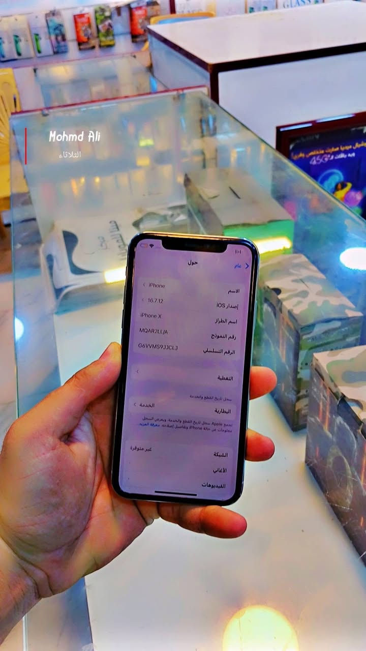 سلام عليكم جهاز ايفون اكس جهاز نضيف مامبدل بي شي ع وضع الشركه فقط فيس ايدي متوقف للبيع او مراوس رايده 150


**إذا كنت صاحب هذا الإعلان وتريد حذفه لأي سبب، رجاءا أرسل رسالة إلى الدعم الفني**