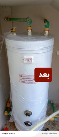 المؤسس ابو محمد الطائي (نضام بوستر نازل)  حاليا متفرغ التواصل.. 077017...