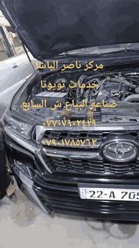 من اعمالنا ..... لاندكروز ٢٠١٦
صيانه منظومه الوقود بشكل كامل . مع تبديل فلاتر . وبرمجه العقل بلجهاز  . التفاصيل بالفديو المرفق .
صناعه البياع ش السابع
***********
***********
