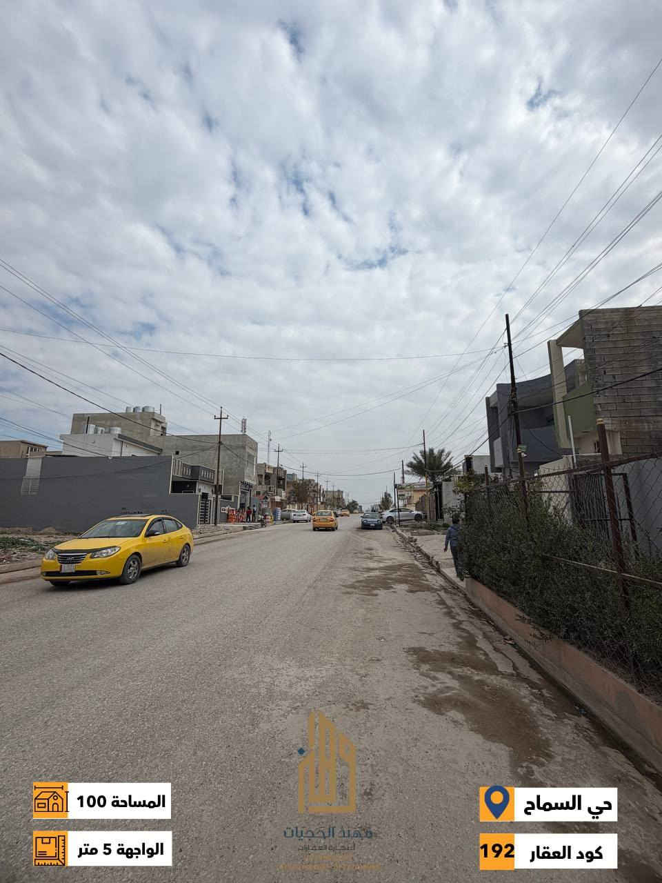 كود ( 192 ) ش
السعر 110 مليون
دار زيرو للبيع في حي السماح موقع مميز ( قرب محطة المشاعل و مدرسة الامام الزهري ) 
طابو ملك صرف
شارع تبليط 20 متر
المساحة : 100 متر
الواجهة : 5 متر
الطابق الاول : غرفة نوم وهول واستقبال ومطبخ وصحيات داخلي وخارجي
الطابق الثاني : غرفتين نوم وهول وصحيات

للاستفسار اكثر يرجى الاتصال على الارقام التالية: 
***********
***********
***********
نستقبل عروض البيع والشراء والايجار في اغلب مناطق ساحل 
الموصل الايسر
عنوان المكتب : الموصل حي الصديق بداية شارع 20 قرب مركز جباية كار مكتب مهند الحجيات
