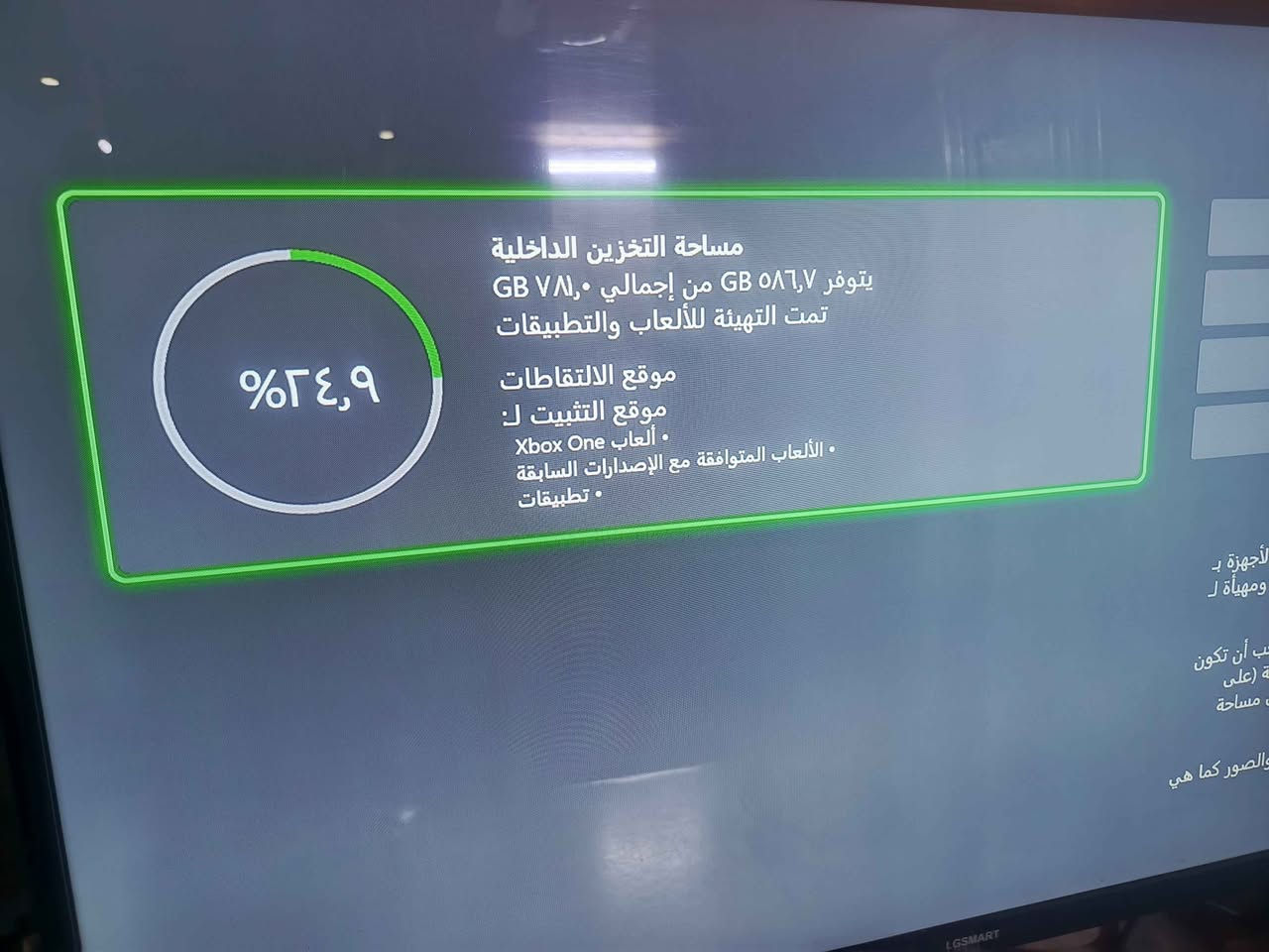 سلام عليكم 
إكس بوكس ون فات تيرا 
جهاز نضيف وممقصر 
مال بيت متوازي ع فلوس وجاي ابيعه
ويا جوستك وسماعه مال إكس بوكس الاصليه 
هارد تيرا 
جهاز نضيف ومايعلك 
بيع فقط بسعر 150 وبي مجال 
مكاني بغداد حي او بغداد, العراق


**إذا كنت صاحب هذا الإعلان وتريد حذفه لأي سبب، رجاءا أرسل رسالة إلى الدعم الفني**