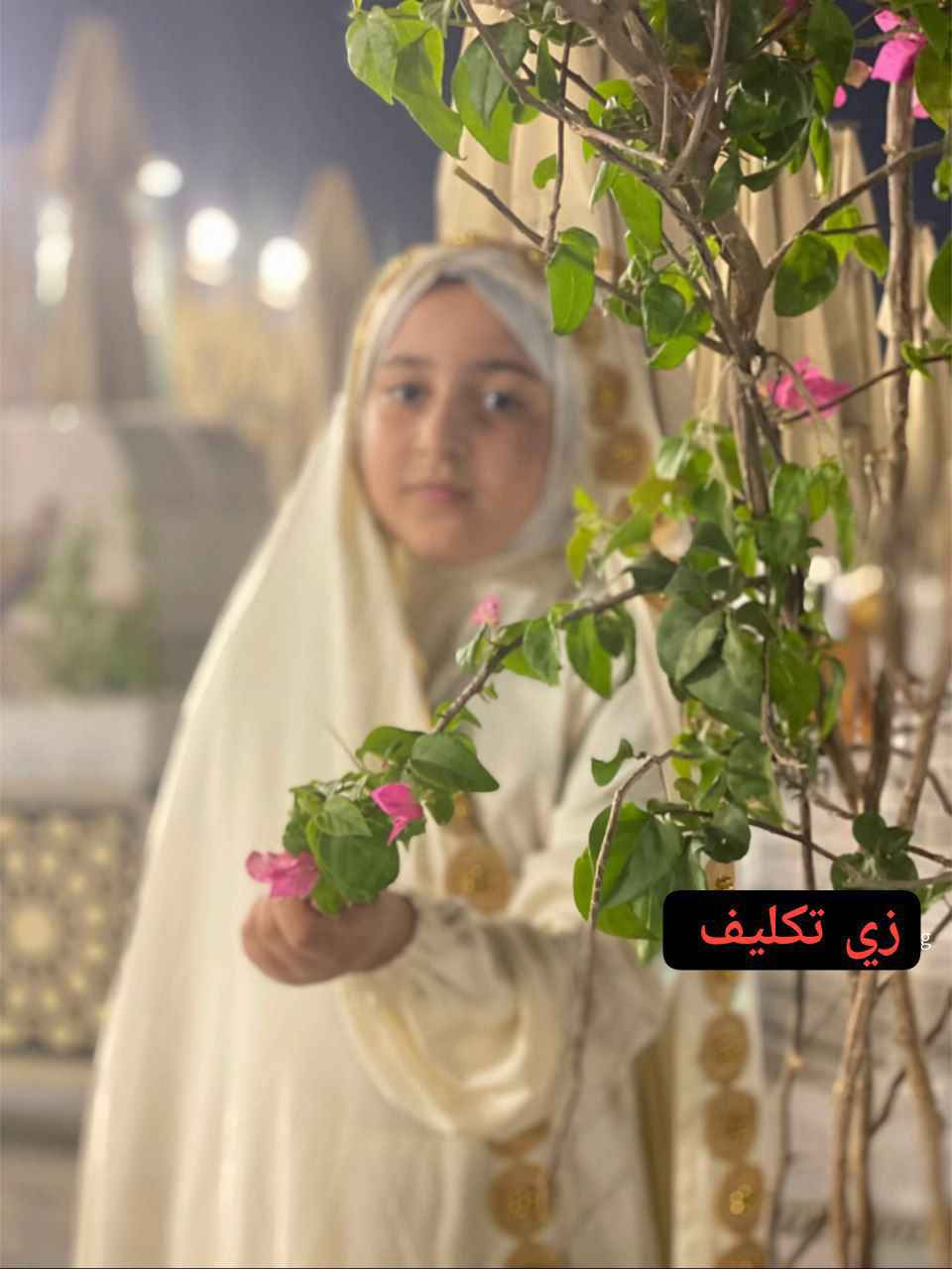 (جمله /مفرد )اختاري لابنتك زي تكليف مميز ومختلف 🤍🤍  بتصميم باهر صنع بأيادي ماهره وبجودة عالية 💥 خامة  درجة أولى 💯 زي تكليف حسب الطلب *جادر  *حجاب + حزام+ فستان ما عليكم سوى الاتصال  على الرقم ***********فقط وتساب اللحجز والاستفسار مراسلة الصفحة🤍✨متوفر توصيل لجميع محافظات العراق كربلاء, العراق
