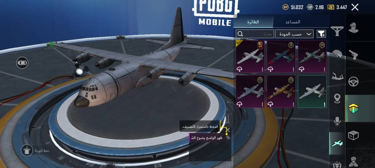 الحساب مرتب وبيع وجه لوجه اذا تريد مكاني العماره شتطي سعر ابيع بس بل يرضي الله والخاص مفتوح او علق وراسلك


**إذا كنت صاحب هذا الإعلان وتريد حذفه لأي سبب، رجاءا أرسل رسالة إلى الدعم الفني**