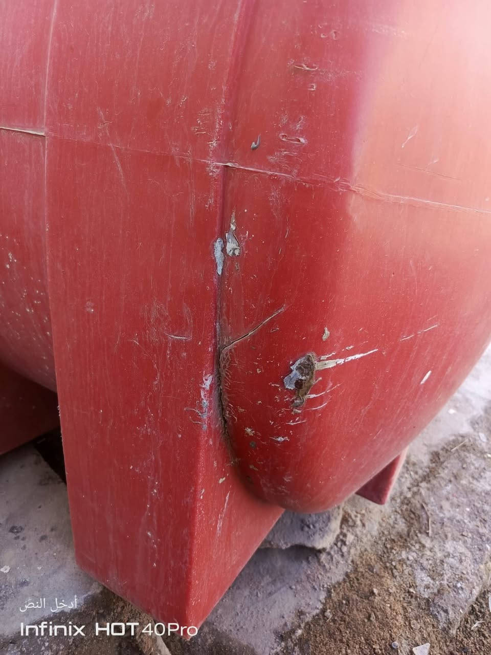 التانكي ابو الطن  بي فطر صفح اريده ب30 والصحن مال نت راوتر ب50 سعره عنوان القبله


**إذا كنت صاحب هذا الإعلان وتريد حذفه لأي سبب، رجاءا أرسل رسالة إلى الدعم الفني**